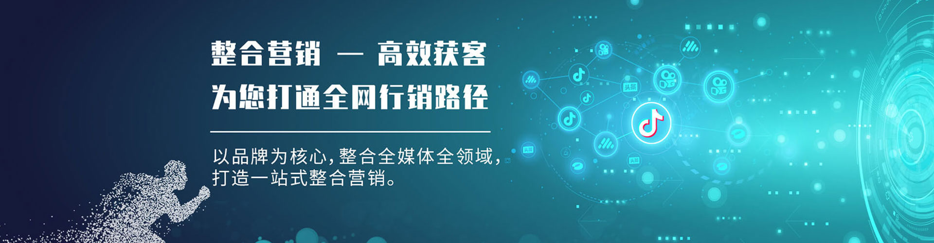 皮山百度竞价运营